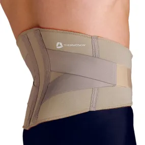 Adjustable Lumbar Support