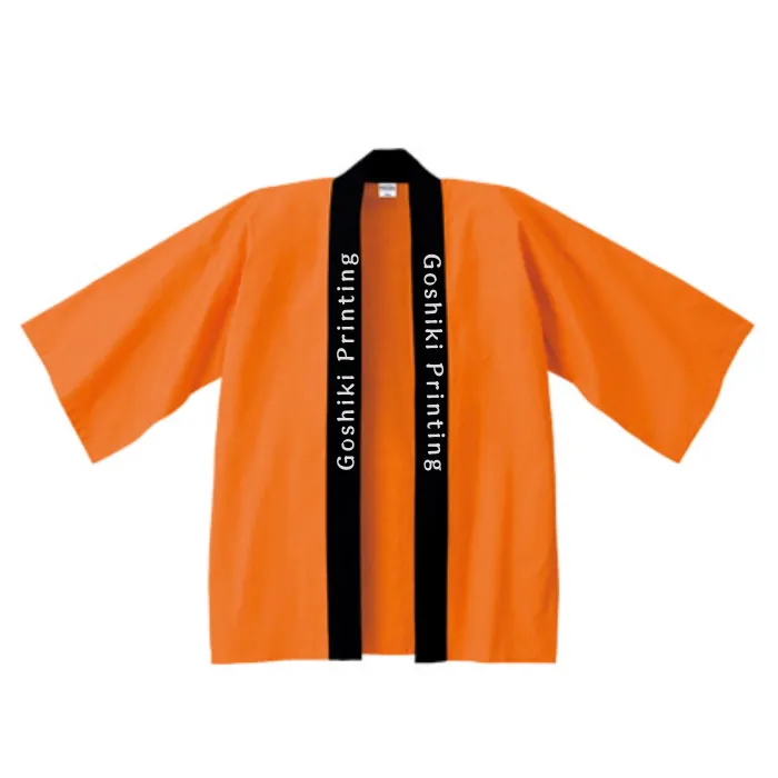Happi / 1 Color Print - Plain Color