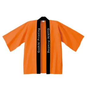 Happi / 1 Color Print - Plain Color